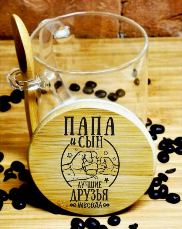 Stiklinis puodelis Papa i syn